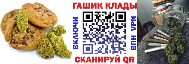 KRAKEN как зайти  Киселёвск  Cannafood марихуана 