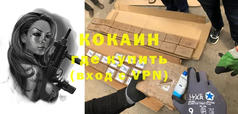 купить закладку  Киселёвск  COCAIN Перу 