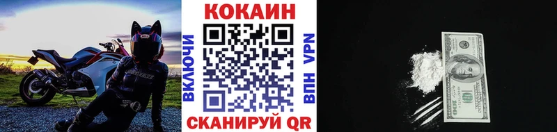 ссылка на мегу сайт  Киселёвск  КОКАИН FishScale 