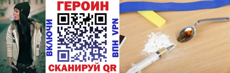 ГЕРОИН гречка  что такое   Киселёвск 