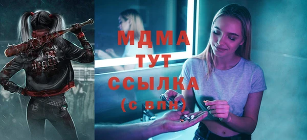 мдма Новодвинск