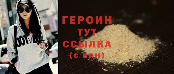стаф Новозыбков
