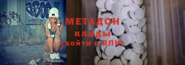 мдма Новодвинск