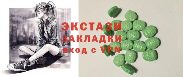 стаф Новозыбков
