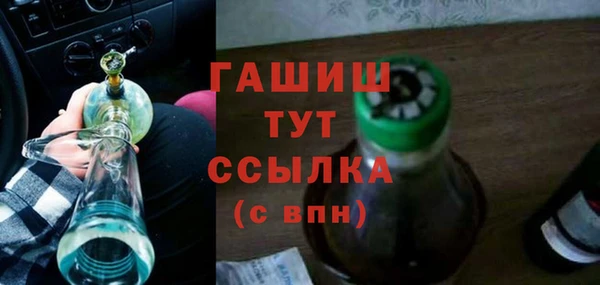 а пвп мука Новокубанск