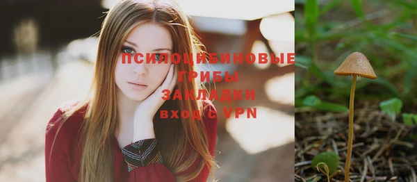 мефедрон Богородск