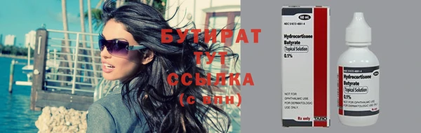 PSILOCYBIN Белокуриха