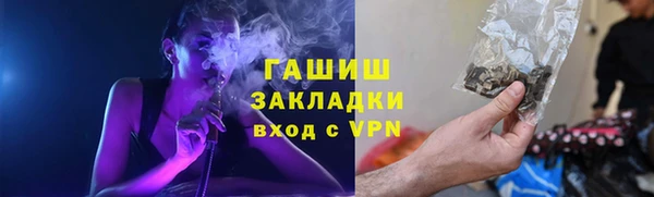 а пвп мука Новокубанск