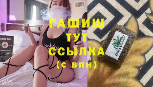 твердый Нефтегорск