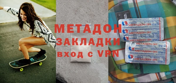 мдма Новодвинск