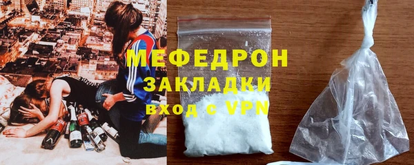 мдма Новодвинск