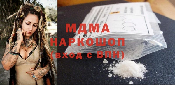 мдма Новодвинск