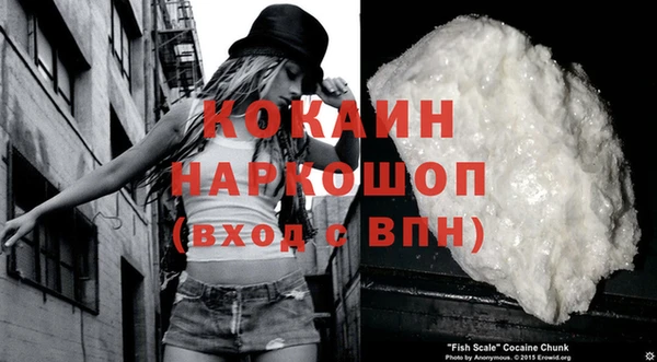 кокаин перу Болохово
