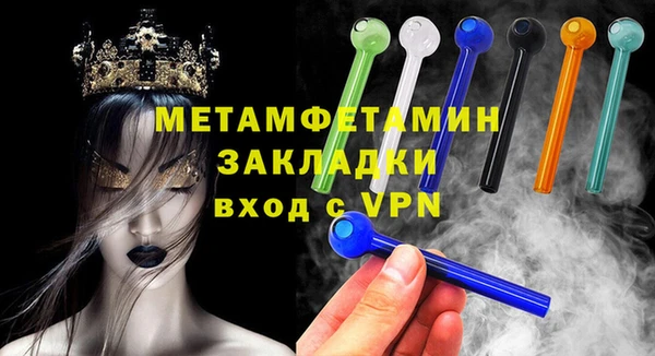 стаф Новозыбков