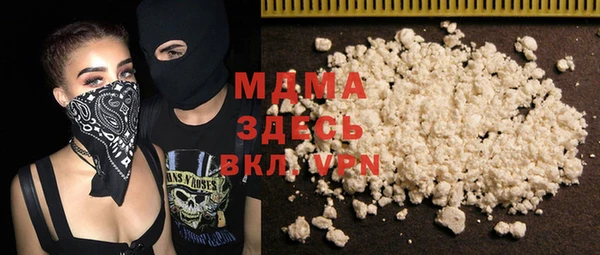 каннабис Болотное