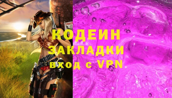 а пвп мука Новокубанск