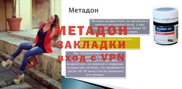 молекула духа Белоозёрский