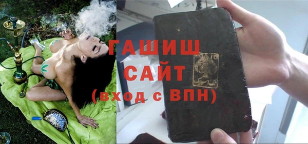 шишки Алзамай