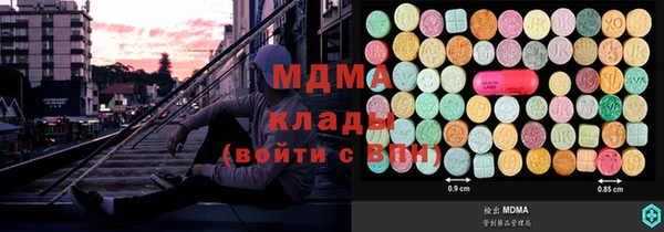 мдма Новодвинск