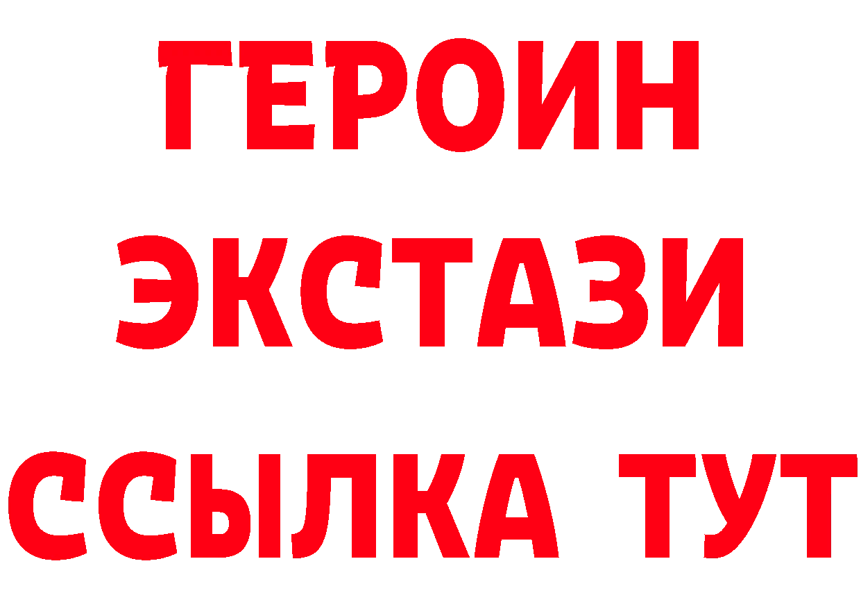 Дистиллят ТГК жижа маркетплейс площадка MEGA Киселёвск