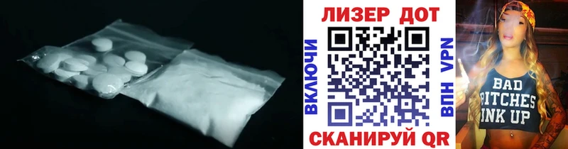 ЛСД экстази кислота  мега ссылки  Киселёвск  где купить  