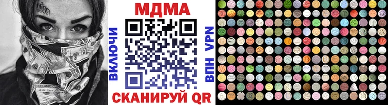 ОМГ ОМГ tor  наркотики  Киселёвск  MDMA молли 