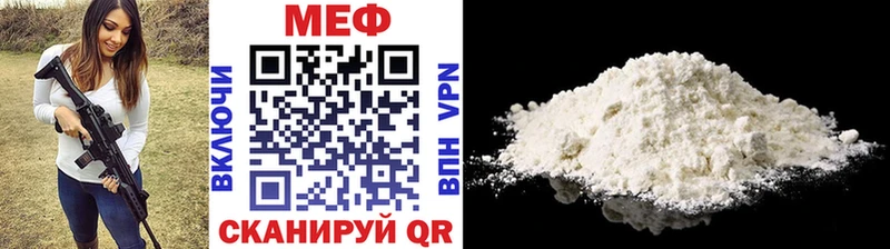 Меф VHQ  Киселёвск 