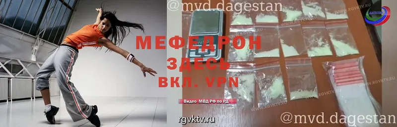 МЯУ-МЯУ VHQ  Киселёвск 