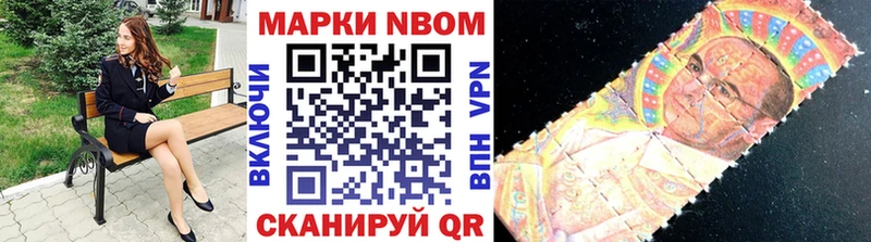 Наркотические марки 1,8мг  Киселёвск 